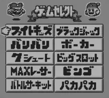 Image n° 1 - screenshots  : Collection Pocket